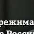 Олег Орлов об обмене Курске будущем России и победе Украины Интервью Би би си