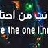 مترجمة Hey Baby When We Are Together No Promises