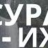 112 Сура аль Ихлас Красивое Чтение Корана Омар Хишам аль Араби