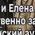 Владимир и Елена Зеленские торжественно запустили украинский аудиогид в Музее истории искусств Вены