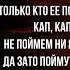 Дождик Борис Заходер читает Павел Беседин