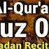 Juz 5 Full Ramadan Recitation Sheikh Hani Ar Rifai Beautiful Quran Recitation Holy Quran