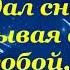 Падал снег Андрей Луговских