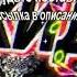 Срочно Вохидчони Кулоби Суруди наваш 2018 Модари дилсуз акунун ман дар махбас