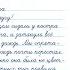 Контрольная работа по русскому языку 4 класс 1 четверть Диктант плюс задания