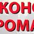 Неизвестный Питер Дворы Нарвской заставы и черный подъезд Как жили рабочие