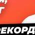 Главные новости 6 окт пособие 20 тыс мес Вагенкнехт CDU и SPD Украинцы и налоги Миша Бур