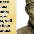 Видеопрезентация Интересные факты из жизни Едиге 625 лет правления хана Золотой Орды Едиге