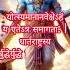 Bhagavad Gita In English Chapter 1Verse 23 Motivation Shrimadbhagvadgita Gyanbykrishna English