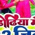 VIDEO Antra Singh ढ ढ य म 32gb र म ब Golu Gazipuri Dhodhiya Me 32gb Ram Ba Songs