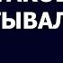 Истории из жизни Дочь генерала Я на такое не рассчитывал 2 часть