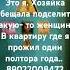 В ВК В одноклассниках Скор няков Дмитрий Санкт Петербург 89022008472