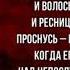 Мой брат Миша Яков Аким Стихотворения детям читает Павел Беседин