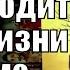 ЧТО ПРОИСХОДИТ В ЕГО ЖИЗНИ ПРЯМО СЕЙЧАС Гадание Таро