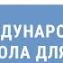 Новые возможности работы в цифровой образовательной среде LECTA