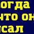 Я ухожу сказала я мужу когда узнала что он переписал квартиру на свою мать