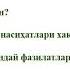 2 синф Адабий укиш 64 дарс Абдураимова Хуршида