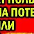 ЗАПАД БУДЕТ ПОЛЫХАТЬ В ОГНЕ ОДНА СТРАНА ПОТЕРЯЕТ МНОГО ЗЕМЛИ СТРАШНЫЙ ПРОГНОЗ 2025 ТАТЬЯНЫ БОРЩ