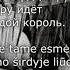 Lyrics Молодой Король LIETUVIŠKAI