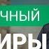 Жилой комплекс Солнечный Екатеринбург Полный обзор Недвижимость в Екатеринбурге