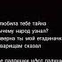 Частушки деревни Пыси Усвятского р на Псковской области поёт Софья Александровна Рубисова 1924 гр