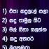 Athma Liyanage Songs Sinhala Songs ආත ම ල යනග Best Songs Collection Old Songs Dlanka Music