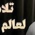 تلاوة تأخذك لعالم من الهدوء والسكينة الشيخ محمد صديق المنشاوي تجويد بث مباشر