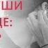 Заложенность ушей при простуде Лечение и профилактика заложенности ушей при простуде 12