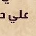 Ya Salam Ala Hopy We Hopak Farid Al Atrash يا سلأم علي حبى وحبك فريد الأطرش