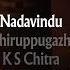 Nadavindu Thiruppugal Lyrical Video Arunagirinathar L Krishnan Chithra