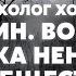 ХОМЯК Удар по Киеву в ДЕНЬ РОЖДЕНИЯ ПУТИНА Судьба Крыма и Донбасса как вернуть наших людей