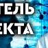 Татьяна Черниговская Что такое интеллект Ум интеллект и мудрость Человек слуга своего мозга