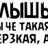 А хули нет то Ответ на Natan Feat Тимати Дерзкая Новинка ХИТ Параллельный клип