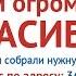 Торжественные фанфары УСПЕХ 110