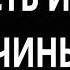 Ревность и ее причины Михаил Лабковский