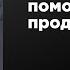 Как игры на работе помогают продуктивности Олег Баринбойм Prosmotr