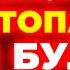 ЛИСТОПАД 2024 ОШАРАШИТЬ КРАЇНУ Погода на листопад 2024 Погода у листопаді 2024 року