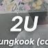 2U Cover By Jungkook English Lyrics