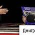 Алексей Рыбин и Дмитрий Пучков про Deep Purple часть вторая