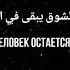 Нашид Тоска Текст Красивый нашид Длиная Тоска