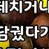 밤 오 래 보관하는 법 알고나면 너무 간단한 방법 Chestnut How To Keep It For A Long Time