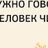 927 Что нужно говорить если человек чихнул Иса Абу Абдуррахман