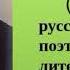 АЛЕКСЕЙ НИКОЛАЕВИЧ ПЛЕЩЕЕВ Кто такой Плещеев