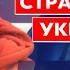 Автор ДМБ Качанов Отъезд из России Высоцкий Шнуров Ургант Деревянко Куценко Охлобыстин