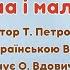 Пісня про весну для малят Весна і малюки Озвучка Оксани Вдовиченко