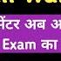 Typing Sound क स नत ह ए Typing कर Real Exam Hall Typing Sound Typing Sound