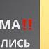 ТАРО КТО СХОДИТ С УМА ЧТО ВЫ ЗАКРЫЛИСЬ