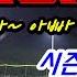 라온아 아빠 홈런쳤다 홈런타자 박현우 선수 6월24일 금 21 00 시즌 14호 스톰지투 사회인야구 사능용병야구 사능베이스볼파크 홈런영상