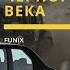 Рено Логан чёрного цвета двадцатого века 20 века