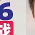 翟山鹰 中共军队2026打台湾 这可能吗 198964事件中38军抗命军长进军事法庭受审 中共军队无法造反